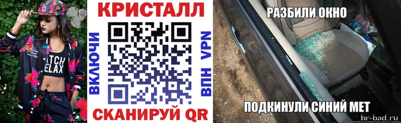 Амфетамин Premium  OMG как войти  Энгельс 