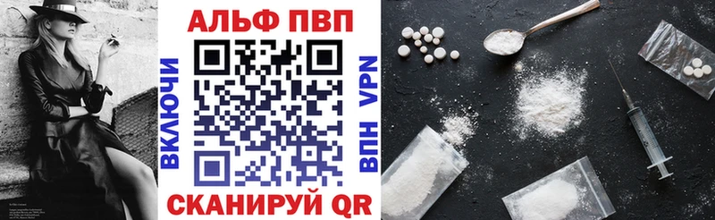 Alfa_PVP СК КРИС  Энгельс 