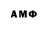 Амфетамин VHQ Rus Voz