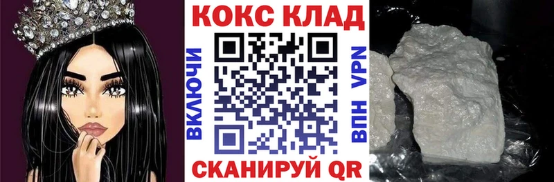 Cocaine FishScale блэк спрут ссылки Энгельс