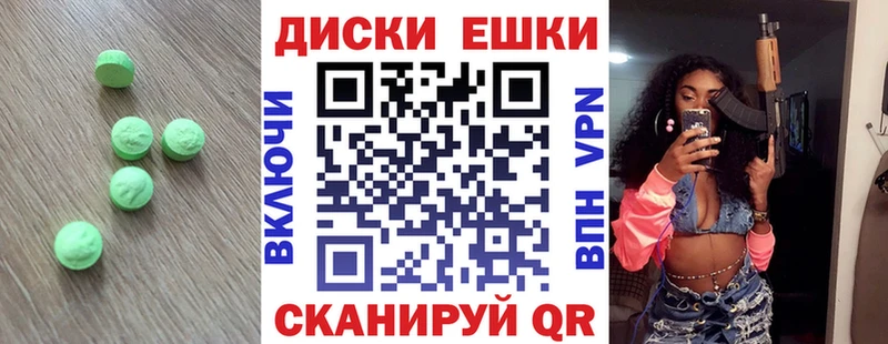 ЭКСТАЗИ Дубай  OMG ссылки  Энгельс  купить наркотики цена 