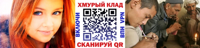 как найти закладки  Энгельс  Героин гречка 
