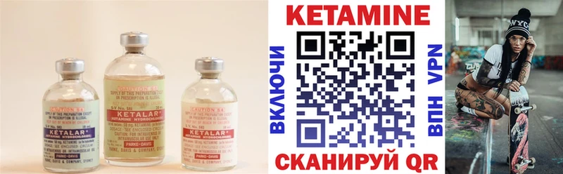 КЕТАМИН ketamine darknet какой сайт Энгельс