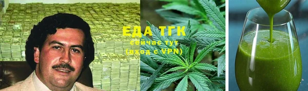 стафф Волоколамск