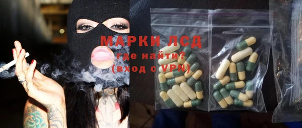 стафф Волоколамск