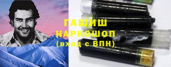 стафф Волоколамск
