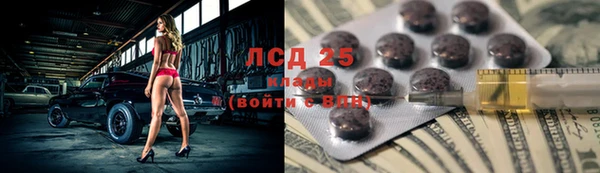 молекула духа Володарск