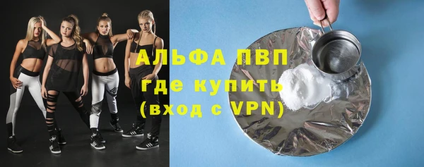 молекула духа Володарск
