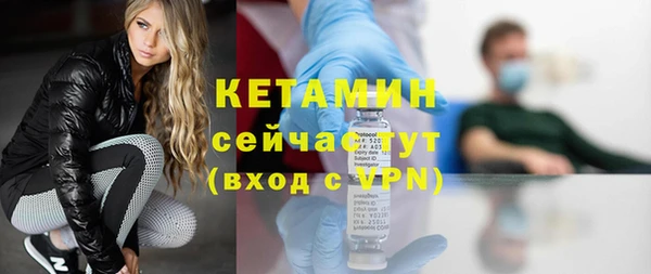 стафф Волоколамск