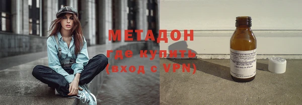 шишки Волосово