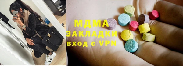 стафф Волоколамск