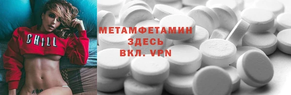 шишки Волосово
