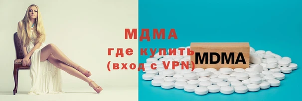 молекула духа Володарск