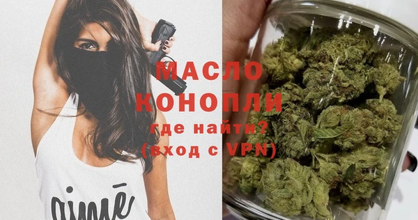шишки Волосово