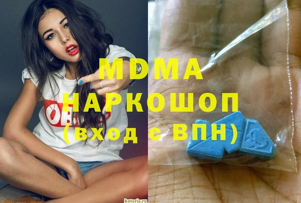 стафф Волоколамск
