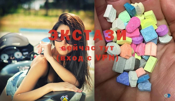 шишки Волосово
