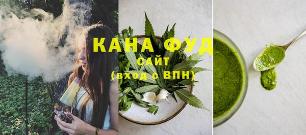 стафф Волоколамск