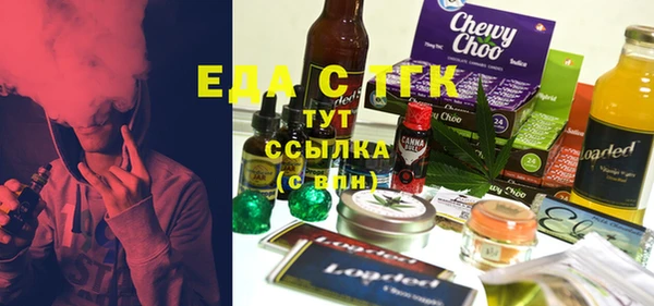 стафф Волоколамск