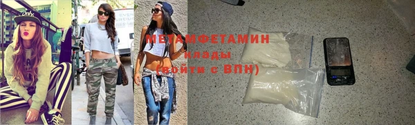 молекула духа Володарск