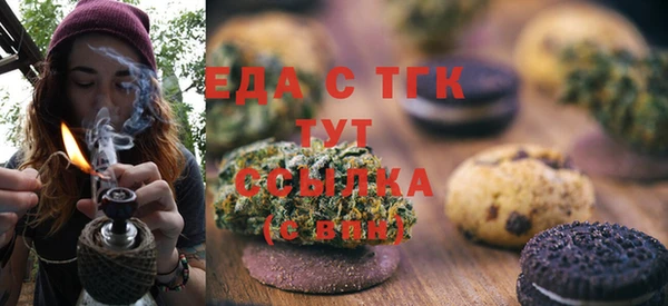 шишки Волосово