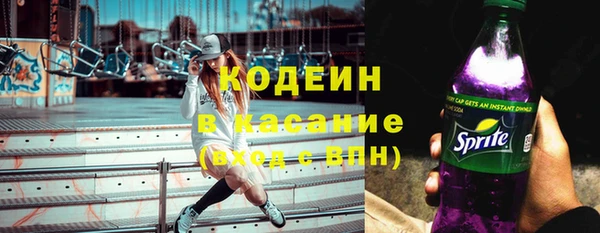 стафф Волоколамск