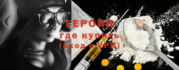 шишки Волосово