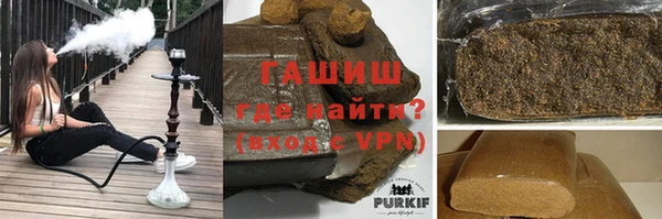 шишки Волосово