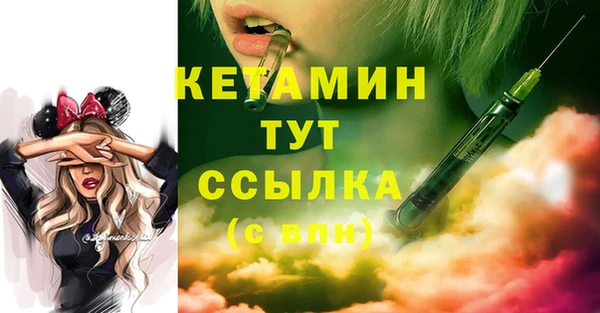 молекула духа Володарск