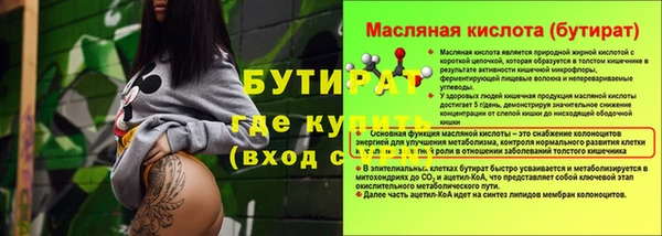 шишки Волосово