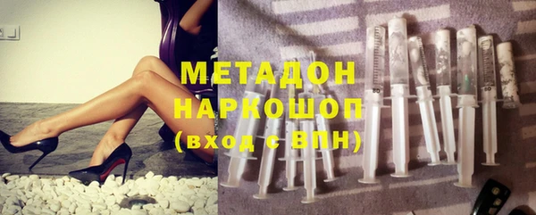 стафф Волоколамск