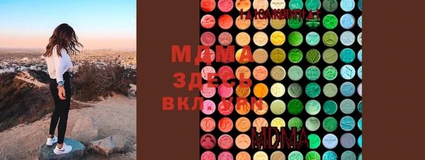 молекула духа Володарск