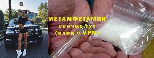 стафф Волоколамск