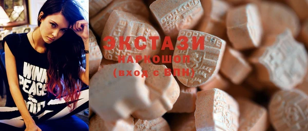 шишки Волосово