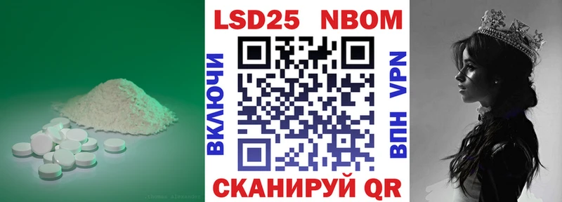 купить  цена  Энгельс  LSD-25 экстази ecstasy 