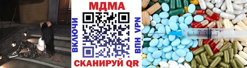 MDMA Molly  Энгельс 