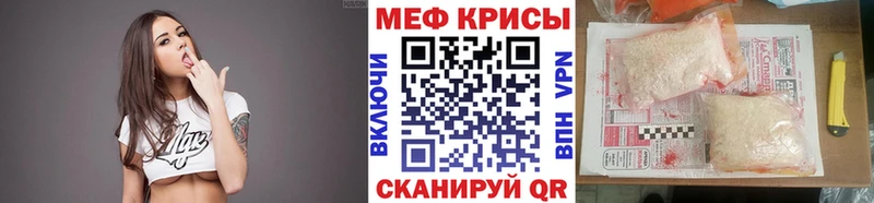 купить наркотик  Энгельс  Мефедрон мяу мяу 