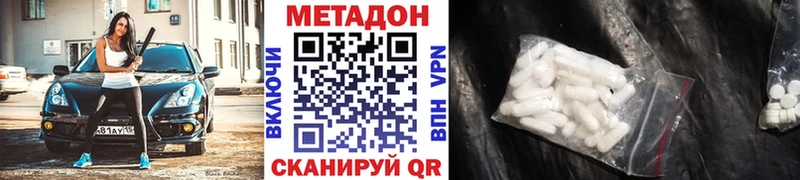 как найти закладки  Энгельс  кракен ONION  МЕТАДОН мёд 