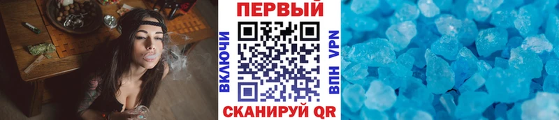 даркнет состав  Энгельс  МЕТАМФЕТАМИН винт 