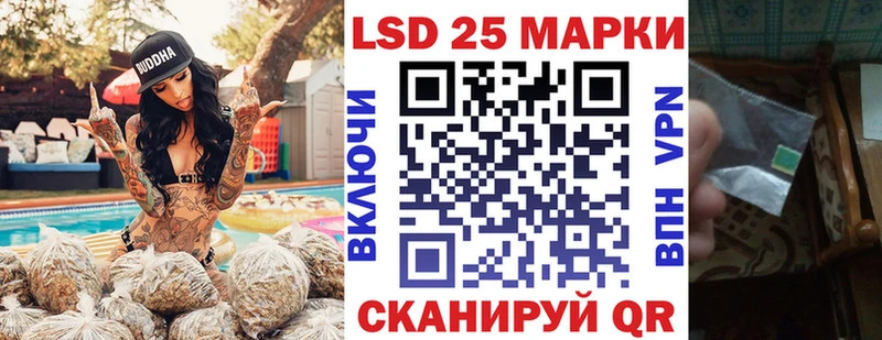 Марки NBOMe 1,5мг  Энгельс 